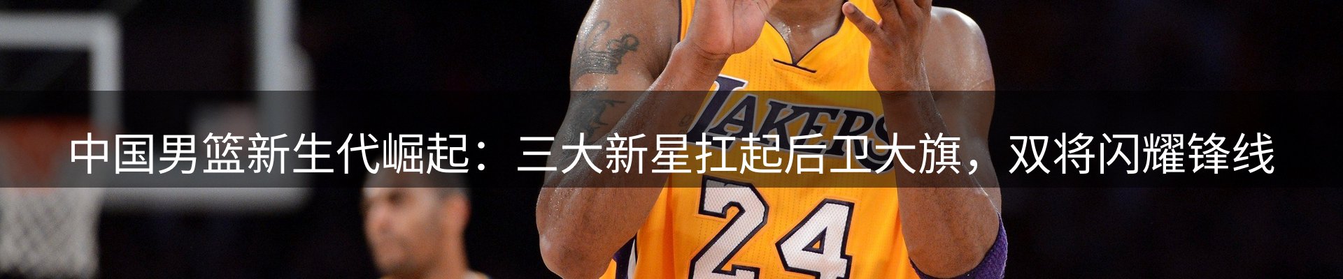 最新动态