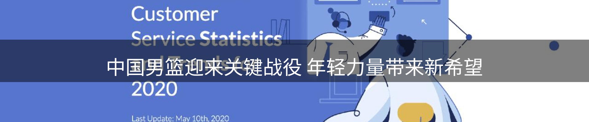 焦点阵地