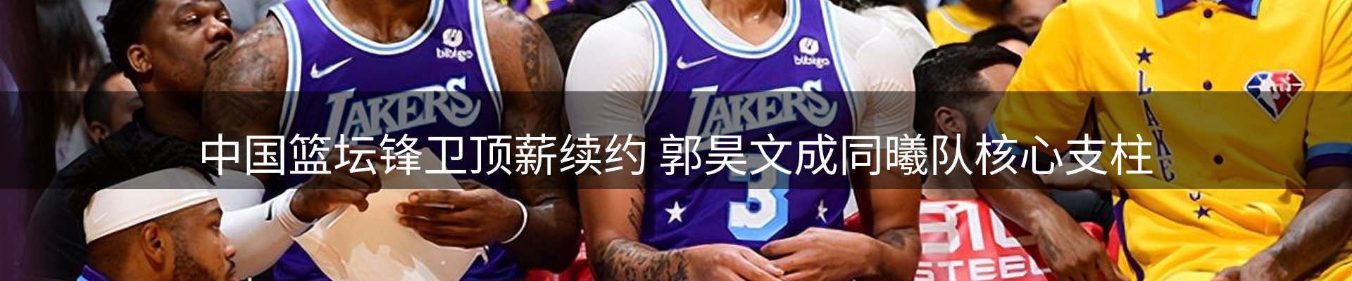 最新动态