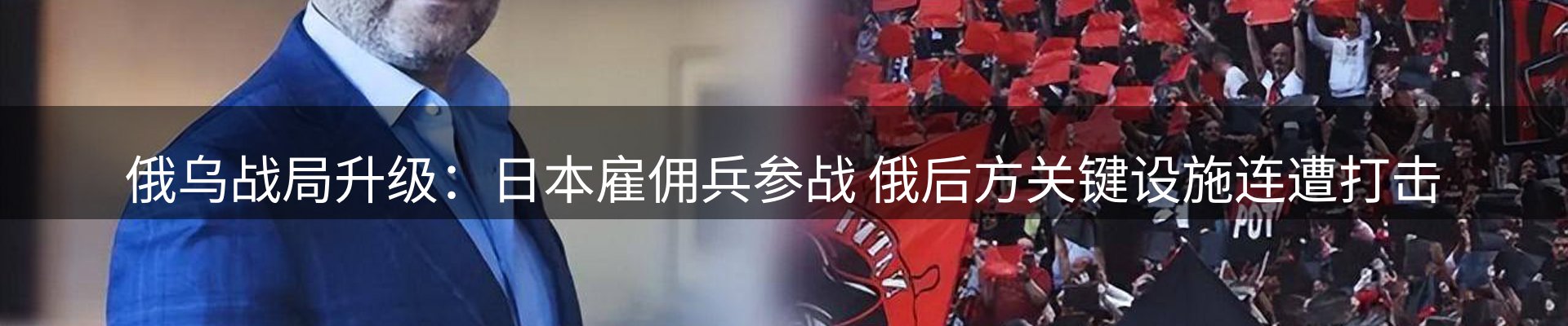 最新动态