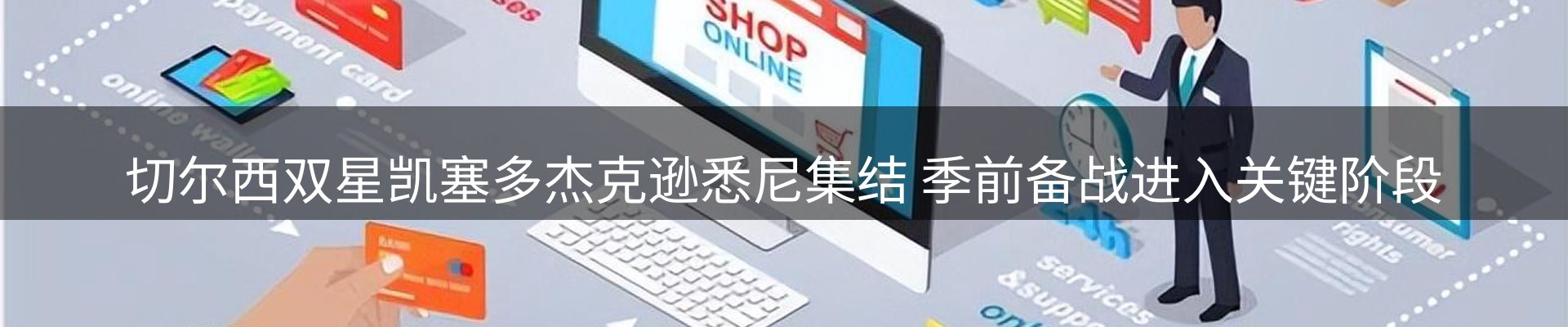 最新动态