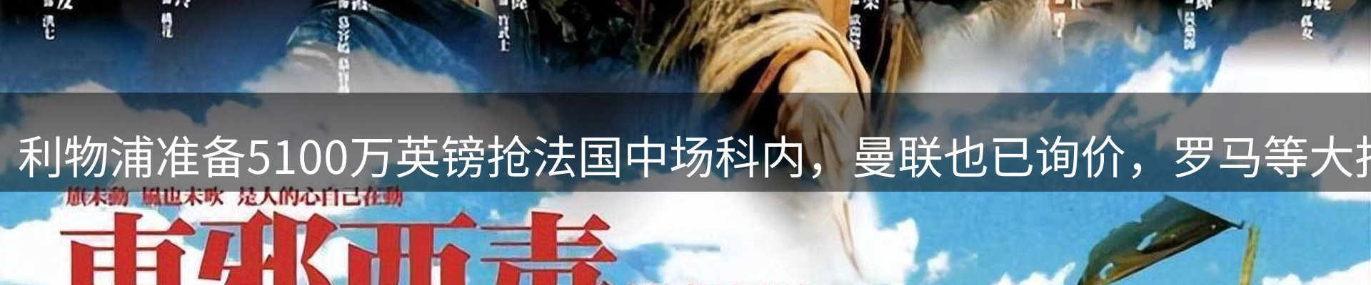 最新动态