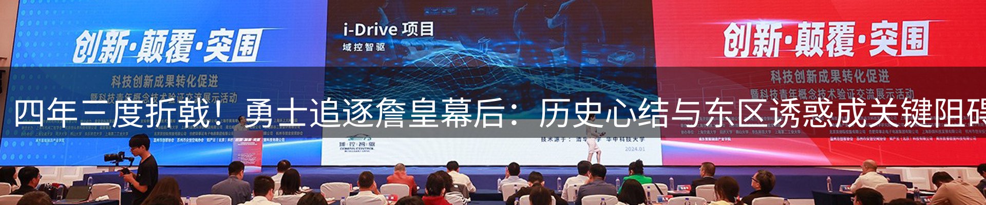 最新动态