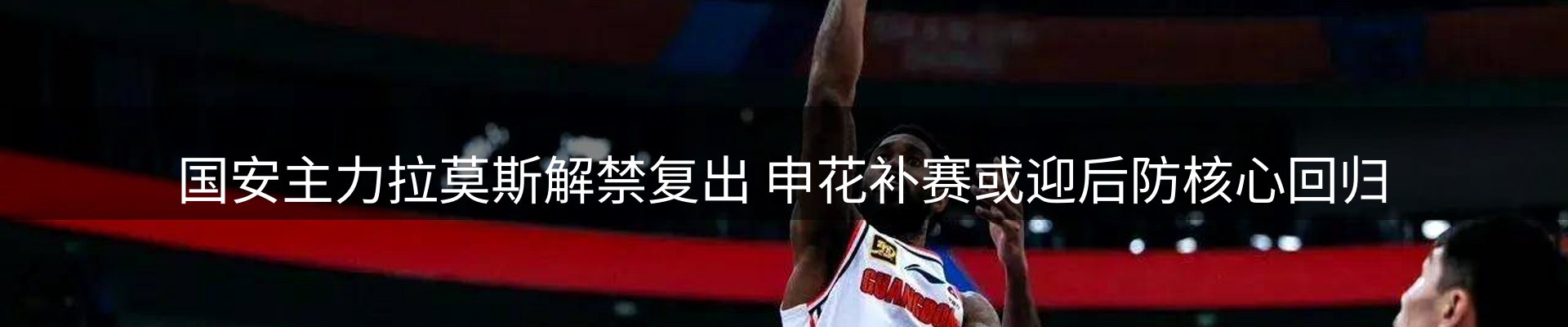 最新动态