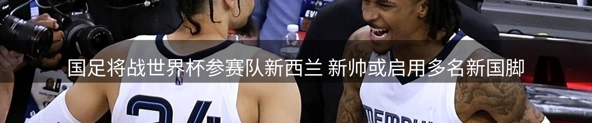 最新动态
