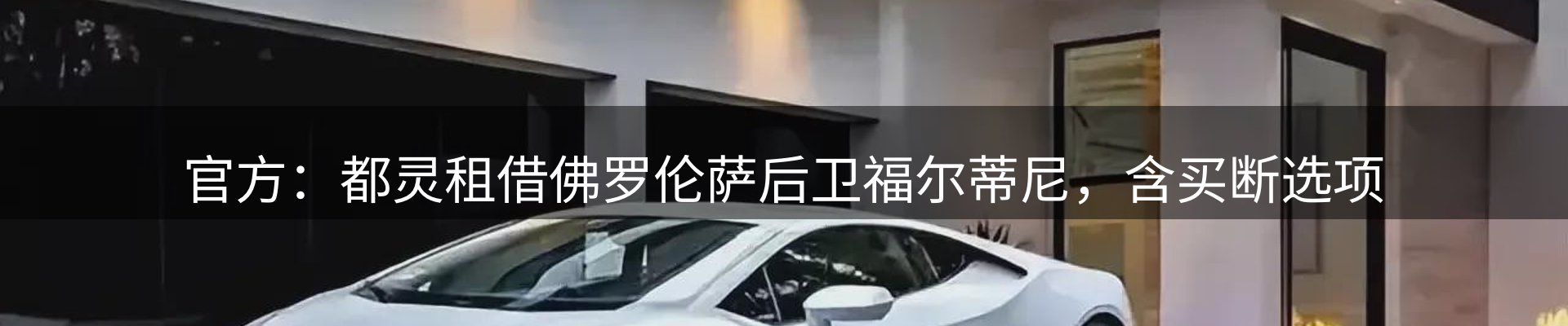 最新动态
