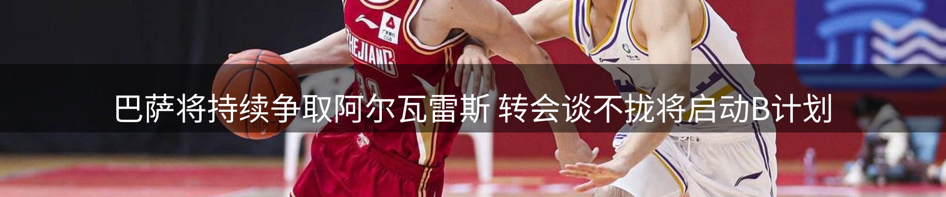 最新动态