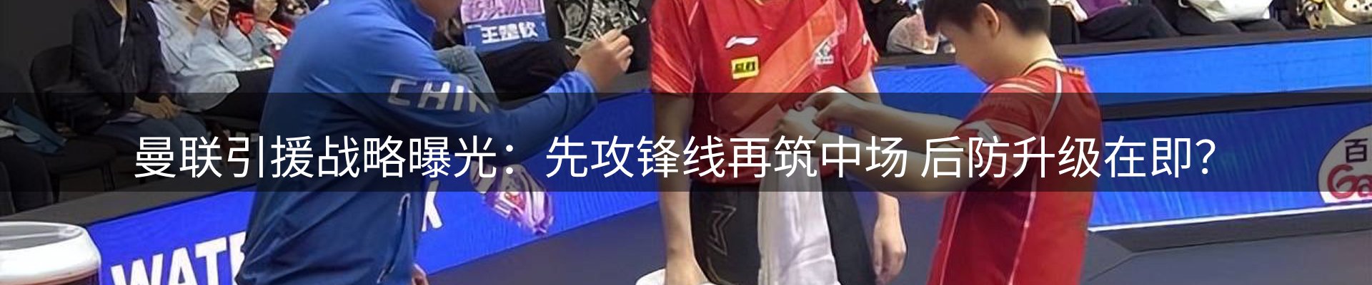 最新动态