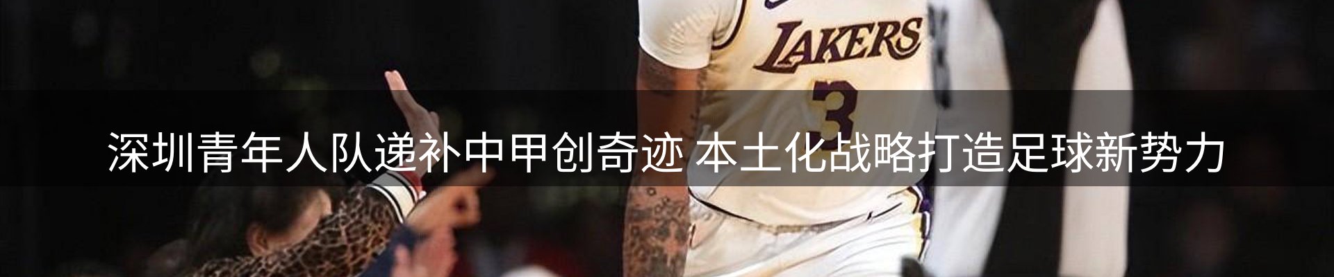 最新动态