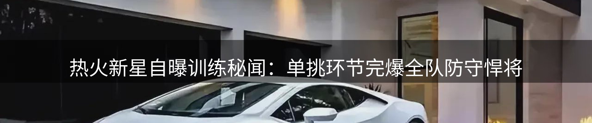最新动态