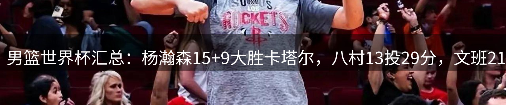 焦点阵地