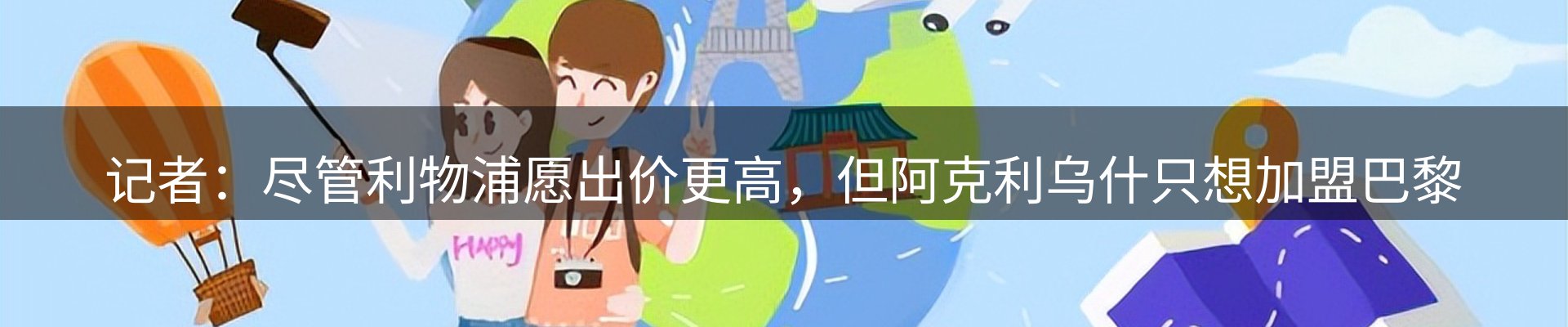 最新动态