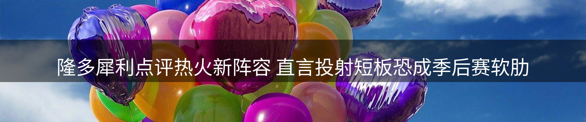 最新动态