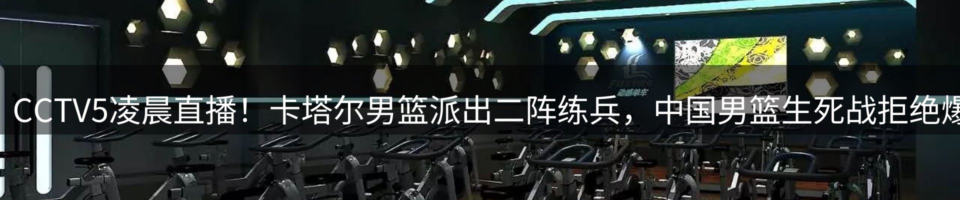 最新动态