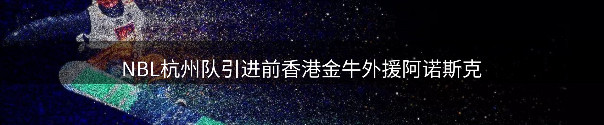 最新动态