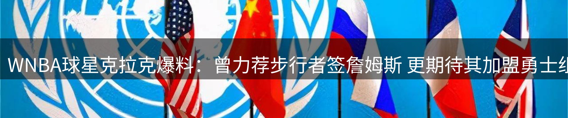 最新动态